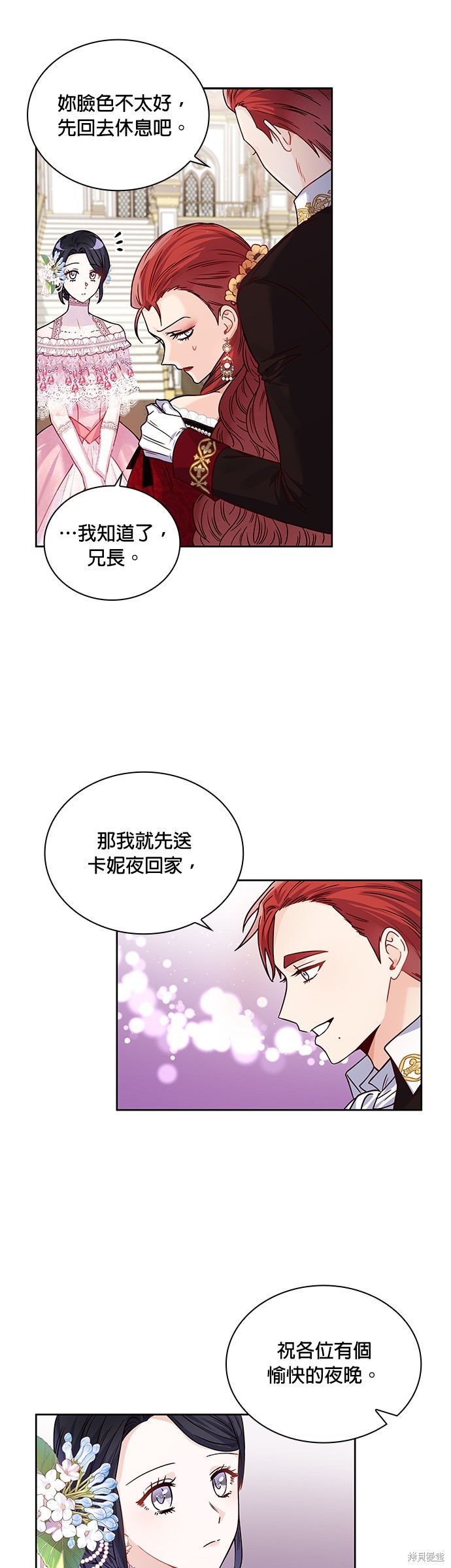 第30话36