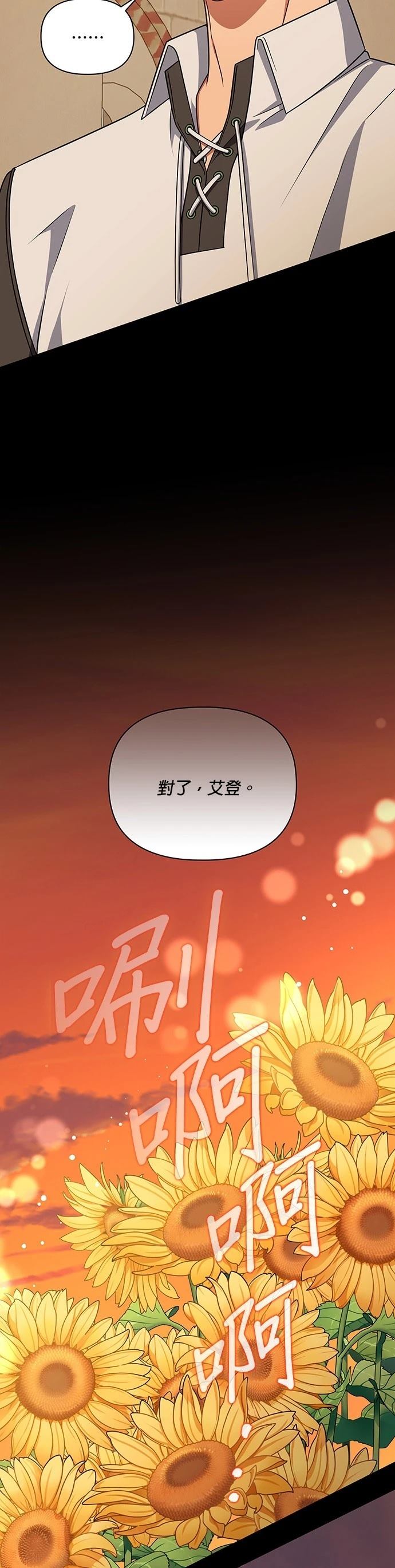 二季41话31