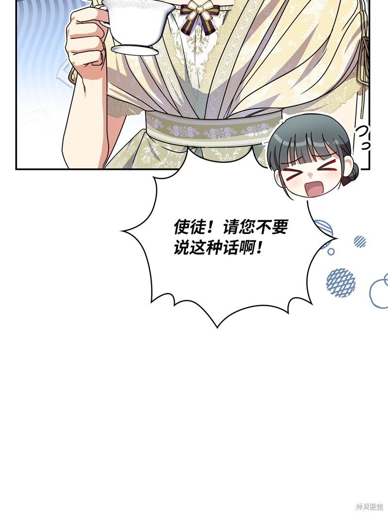 二季6话35