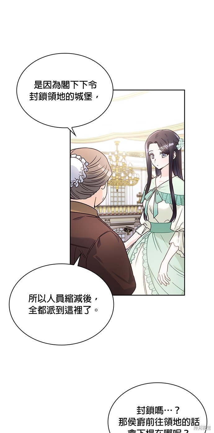 第13话16