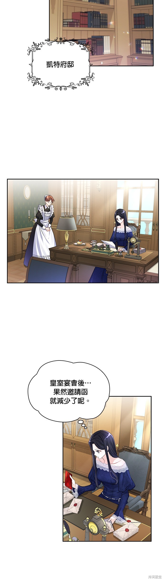 第31话13