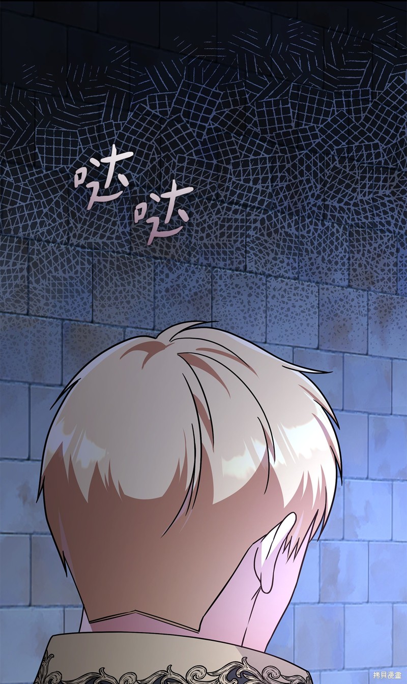二季6话65