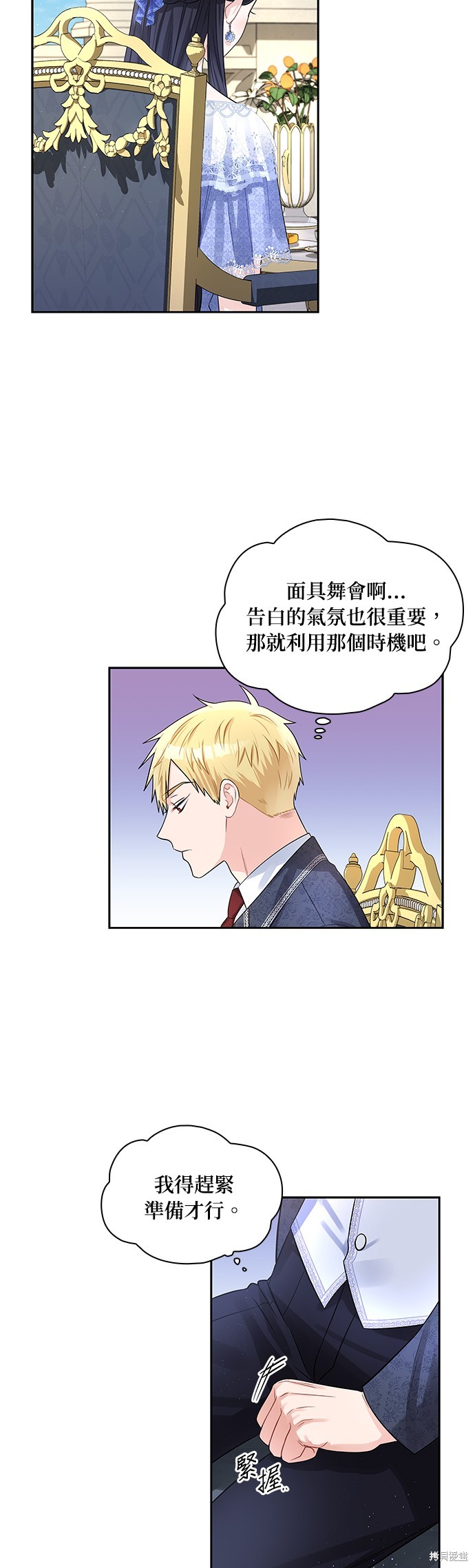 第50话23