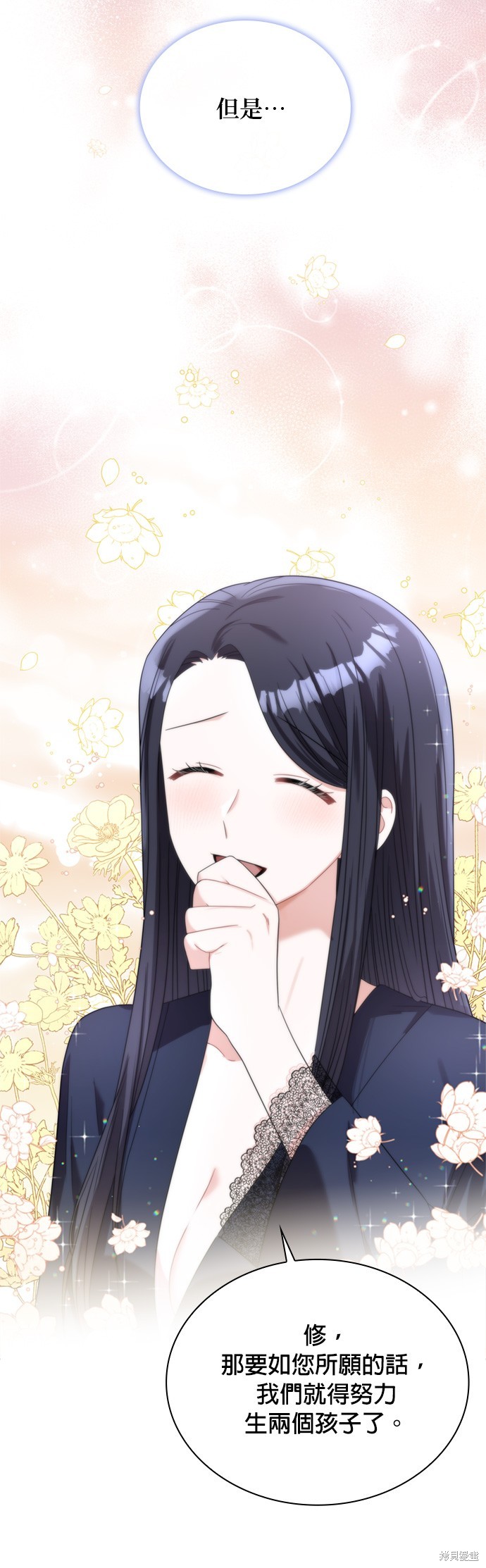 第69话26