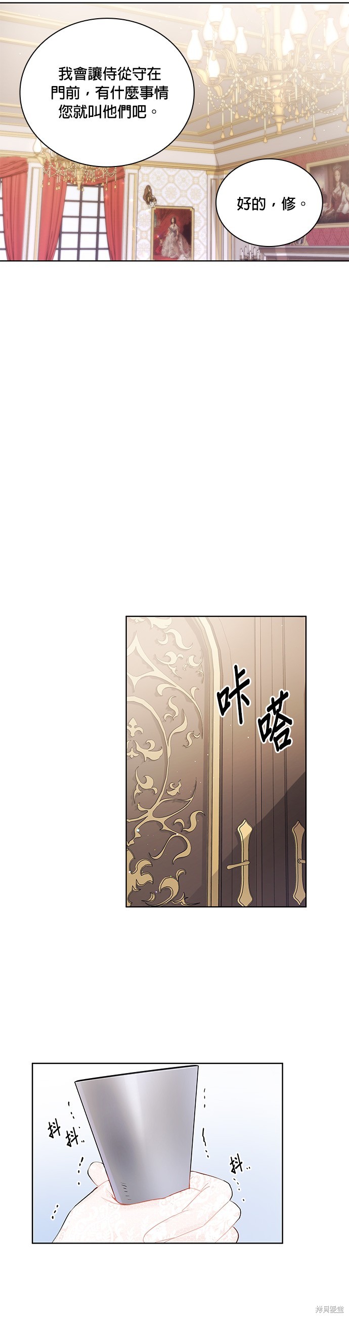 第28话30