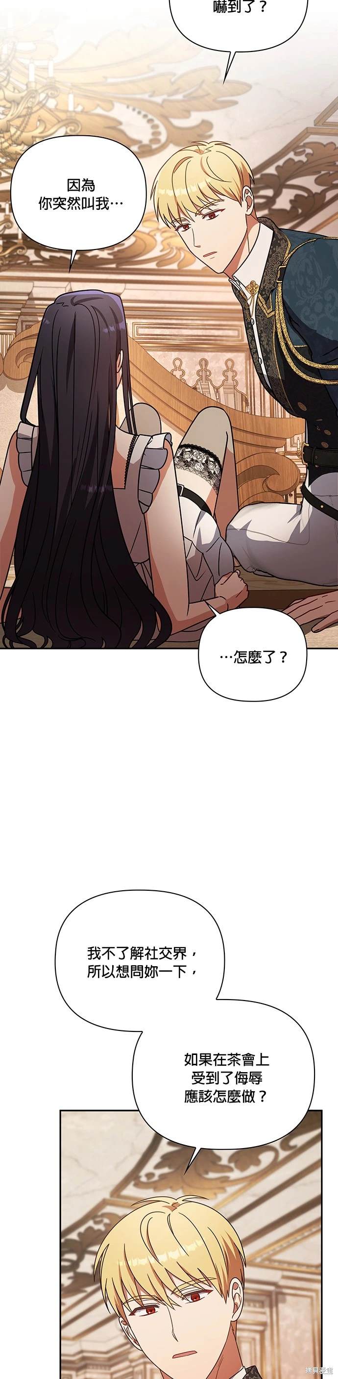 二季17话28