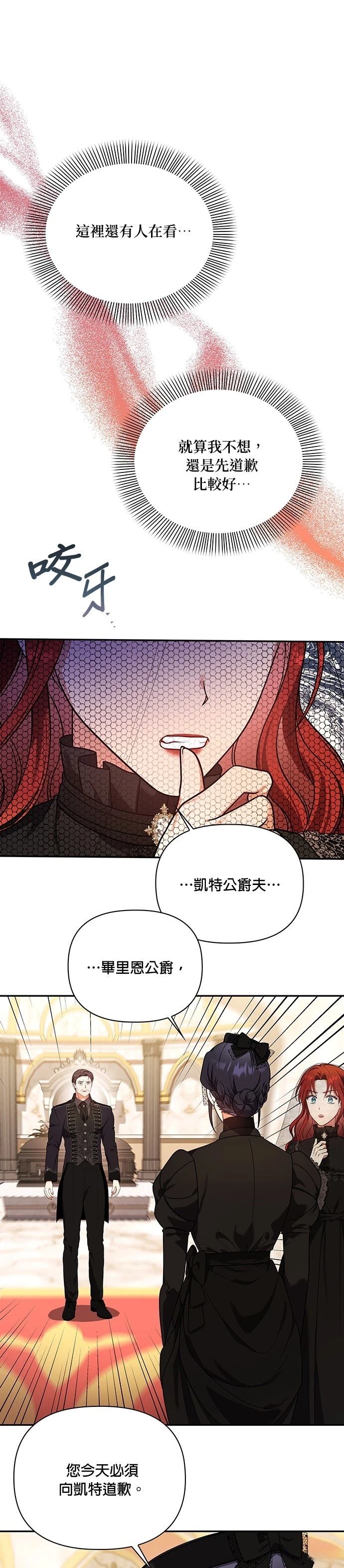二季21话3