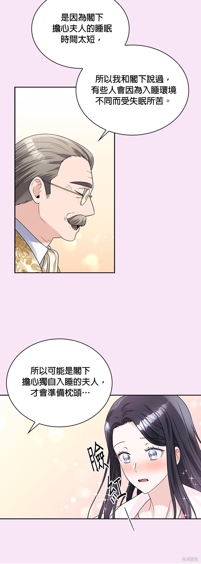 第42话6