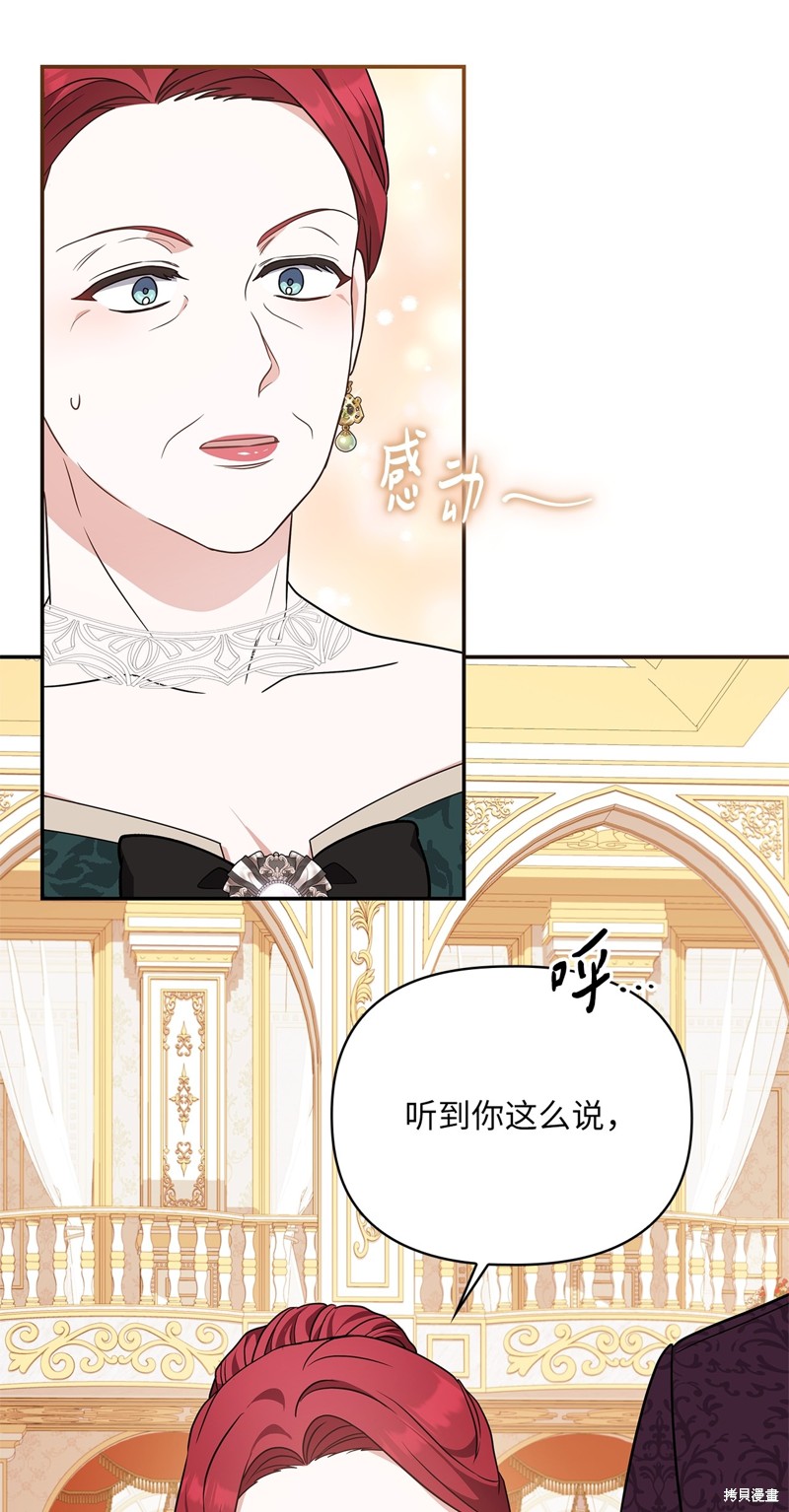 二季1话42