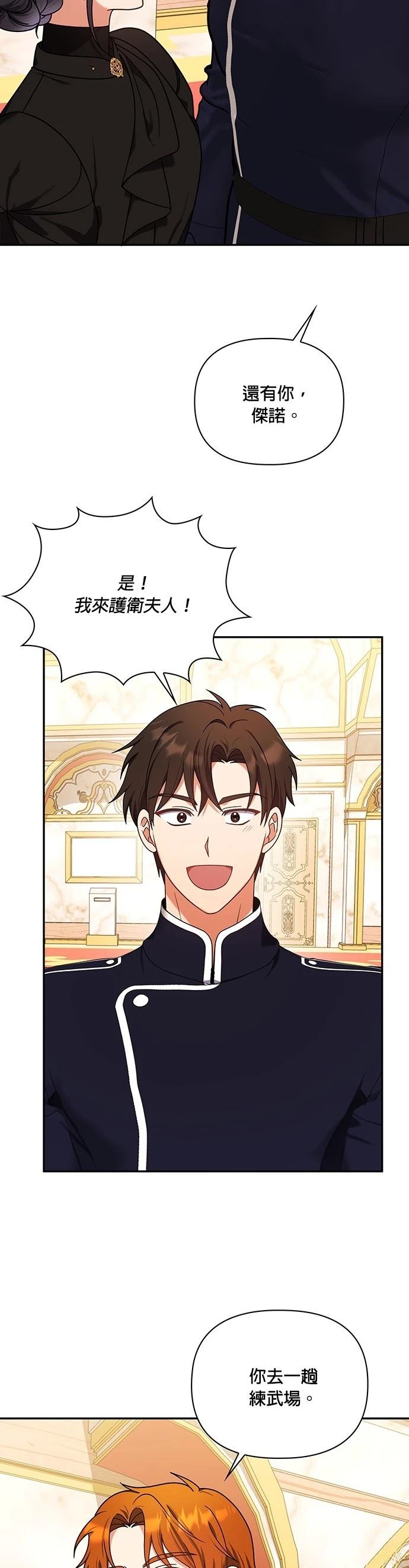 二季21话15