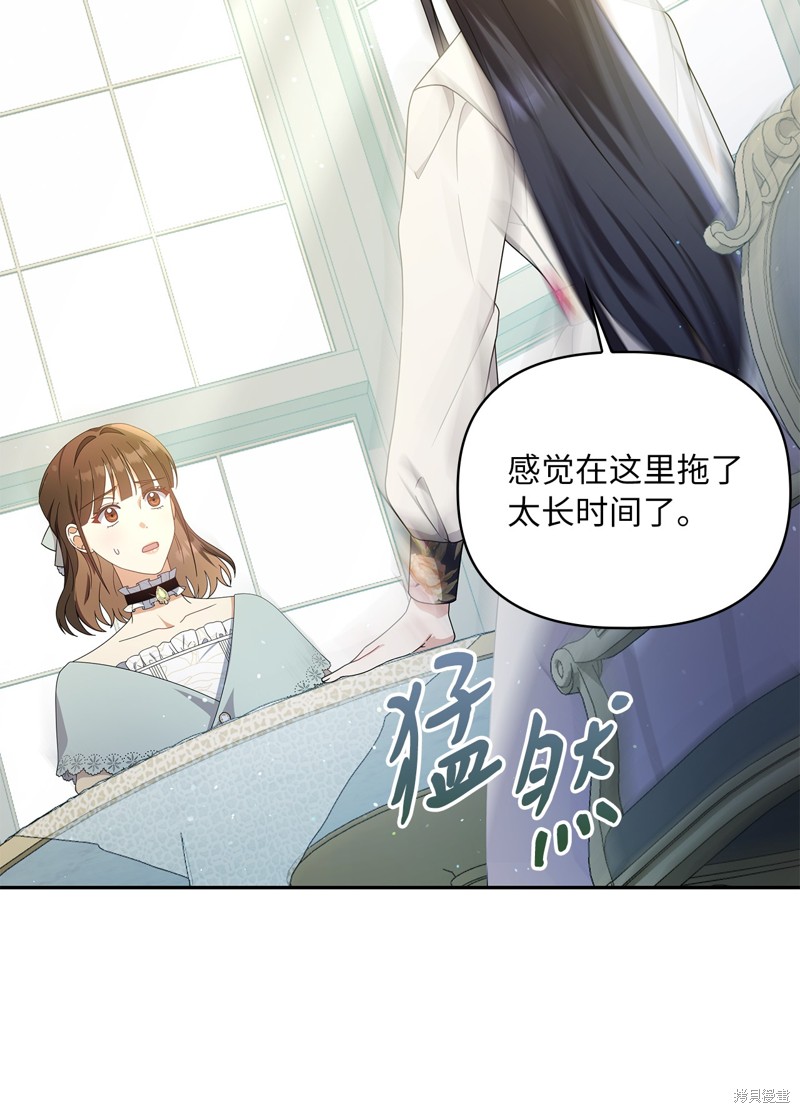 二季5话71