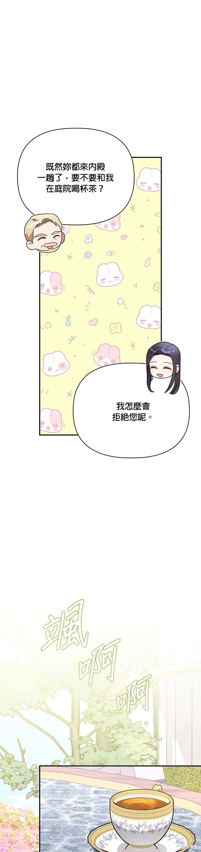 二季13话20