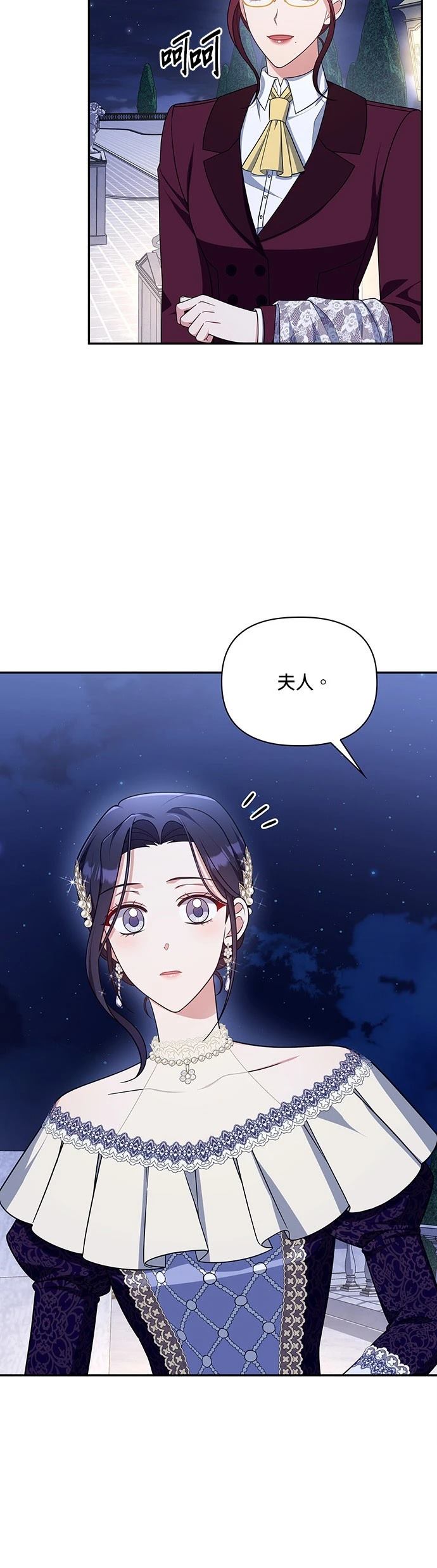 二季42话15