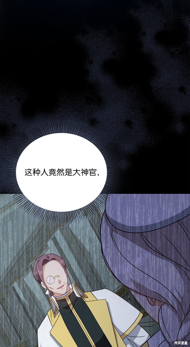 二季7话32