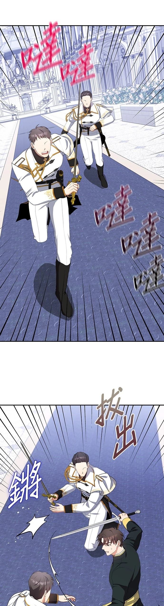 二季34话34
