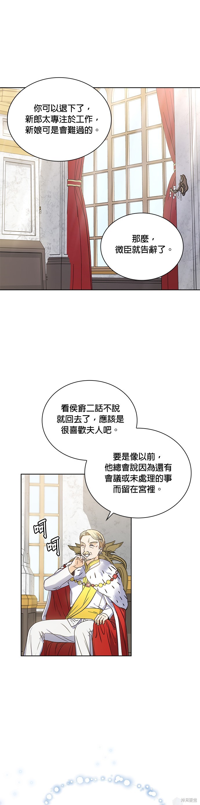 第15话16