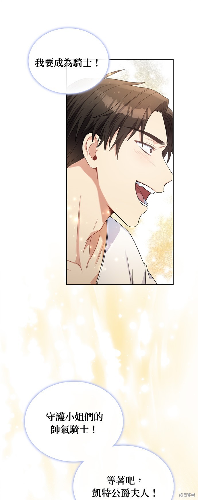 第66话29