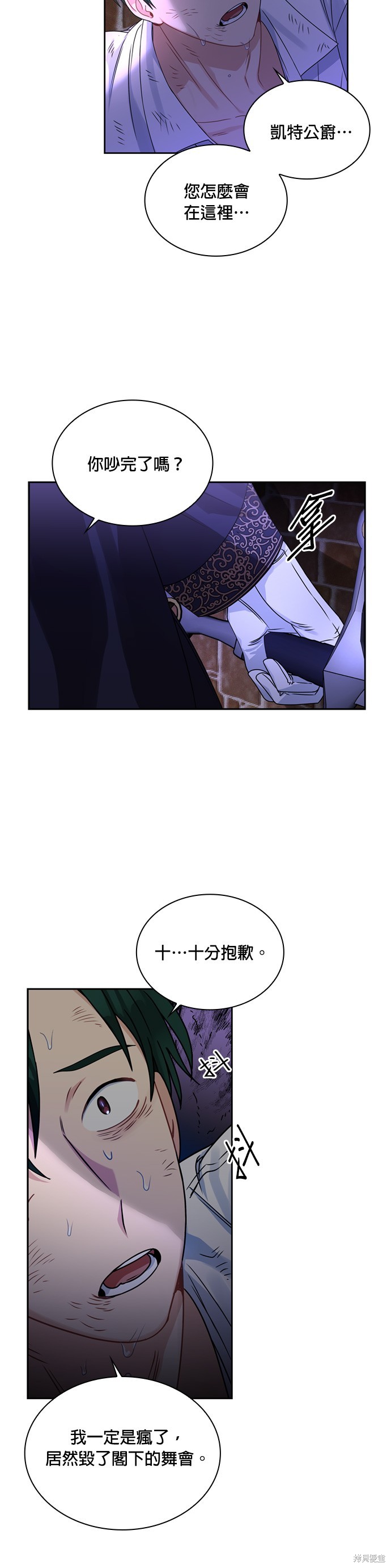 第59话16