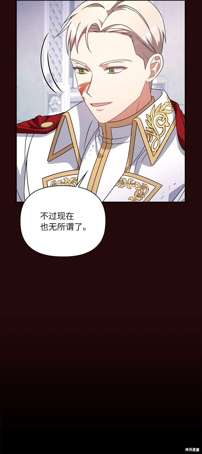 二季8话14