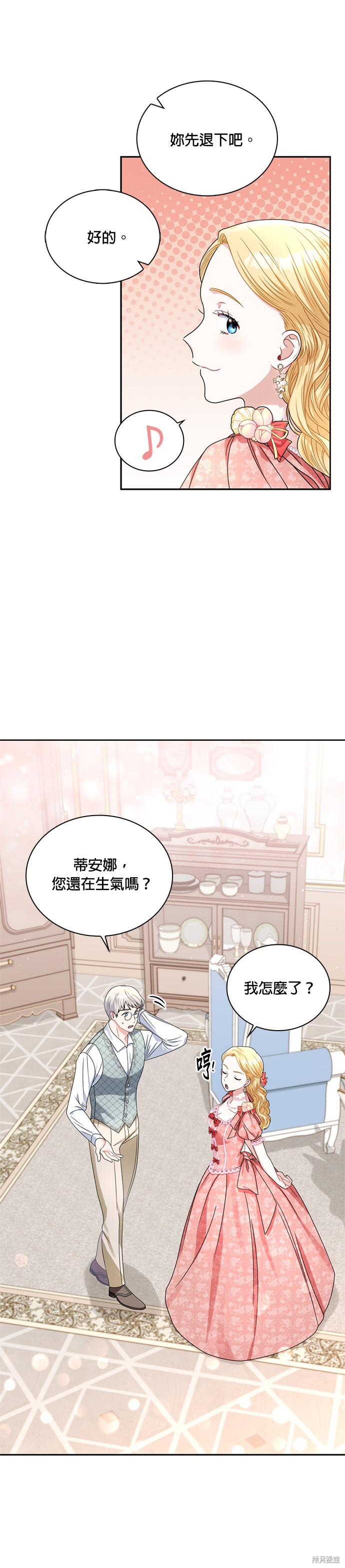 第65话14