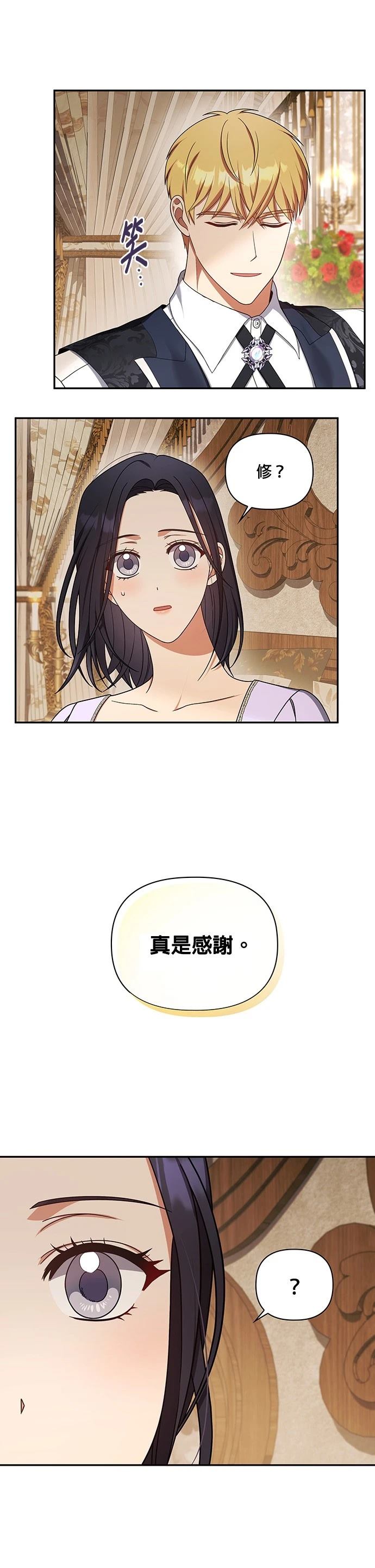 二季37话5