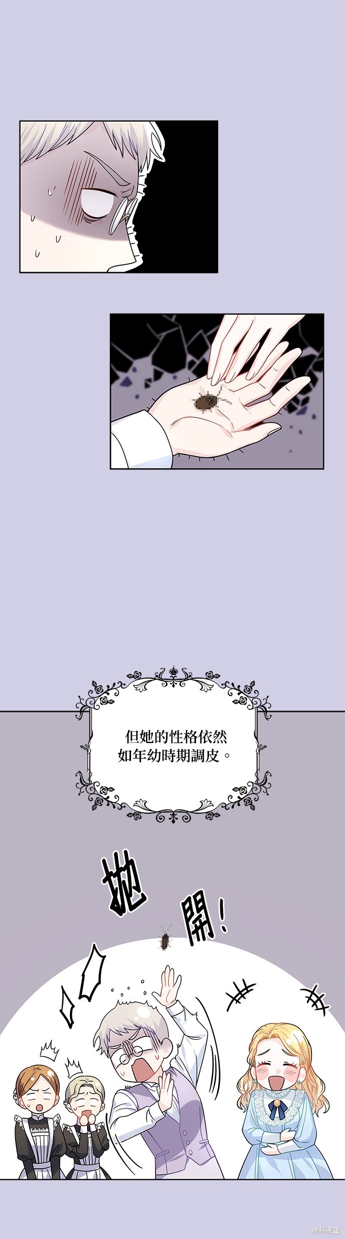 第33话8