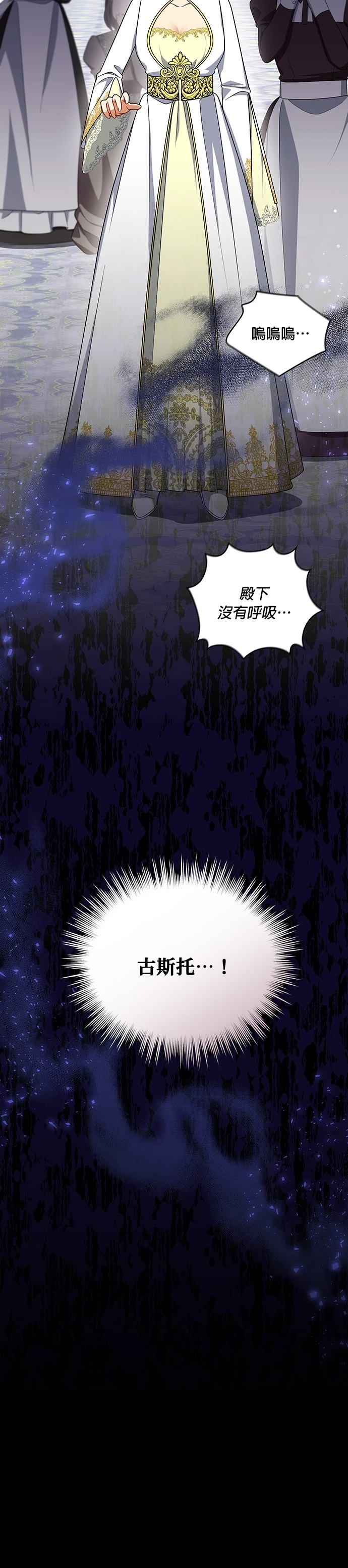 二季35话34