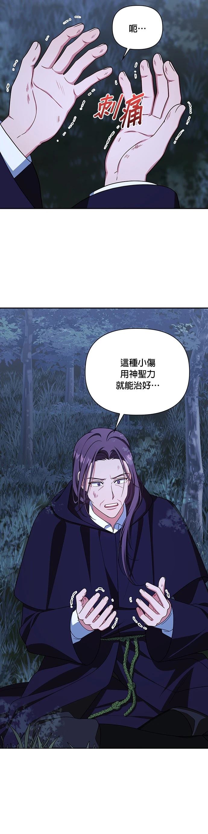二季40话35