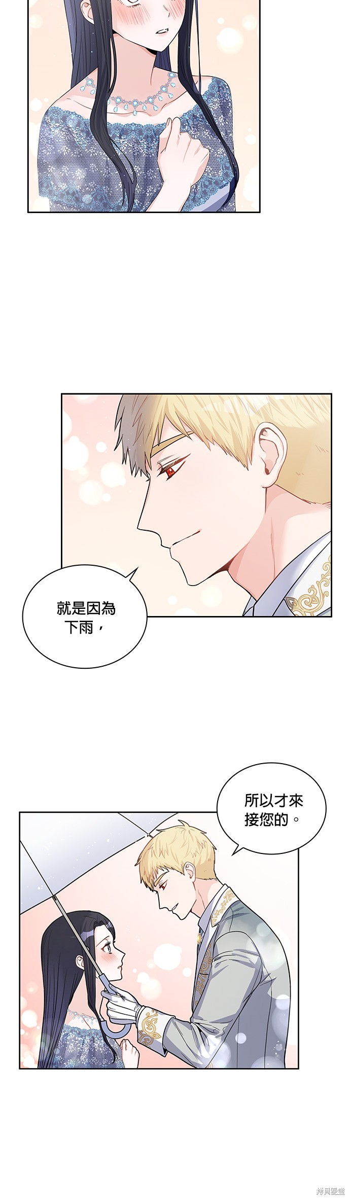 第25话26
