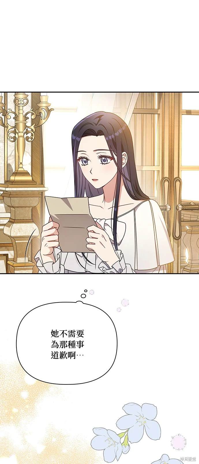 二季12话6
