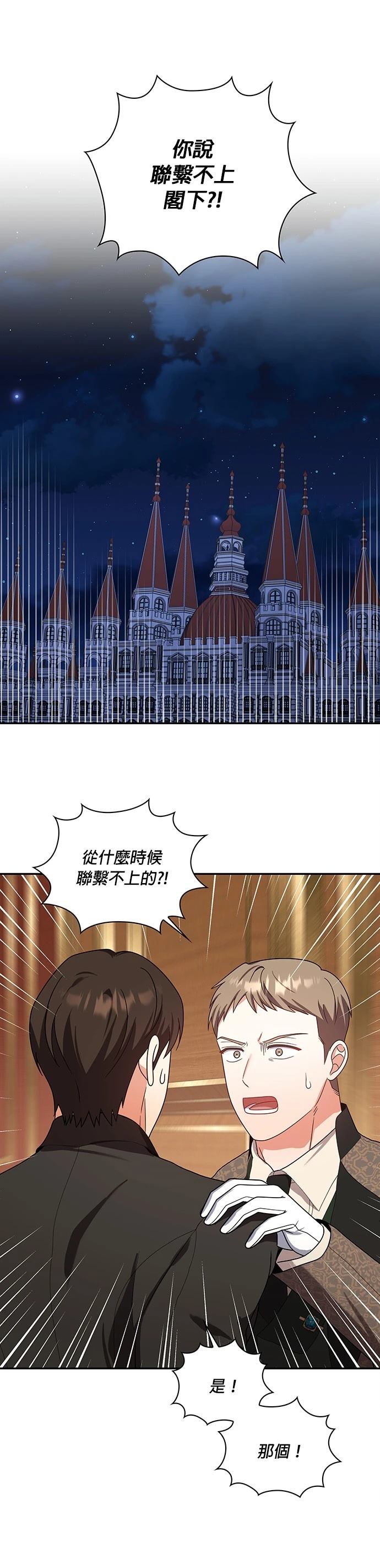 二季26话20