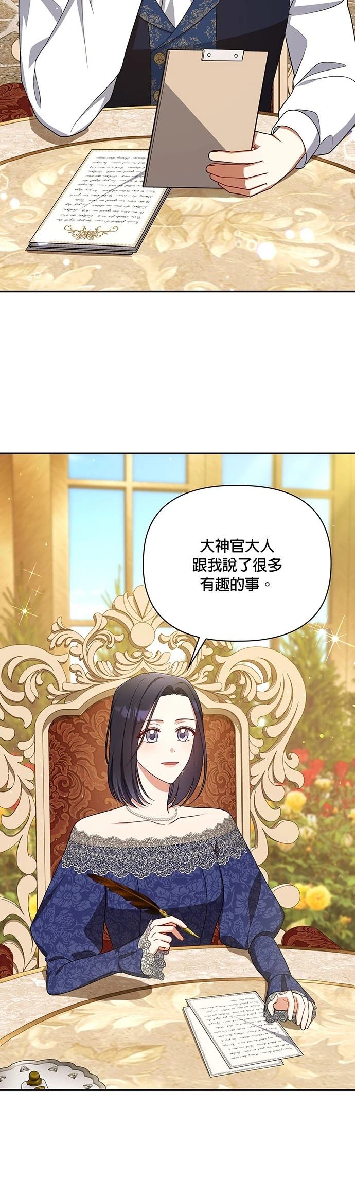 二季41话17
