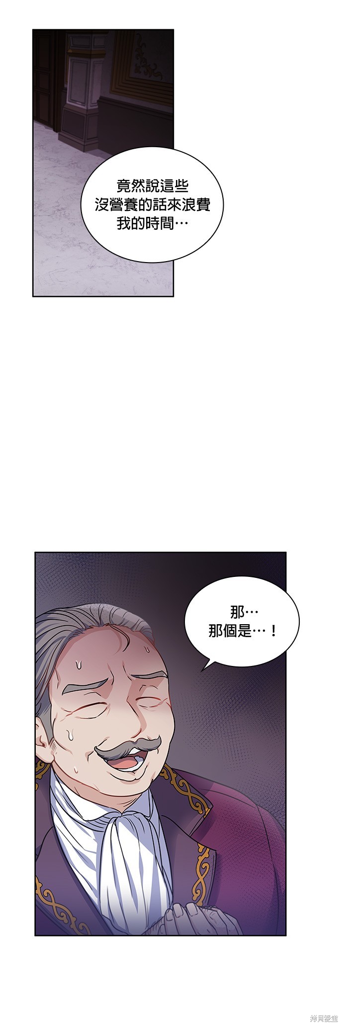 第18话33