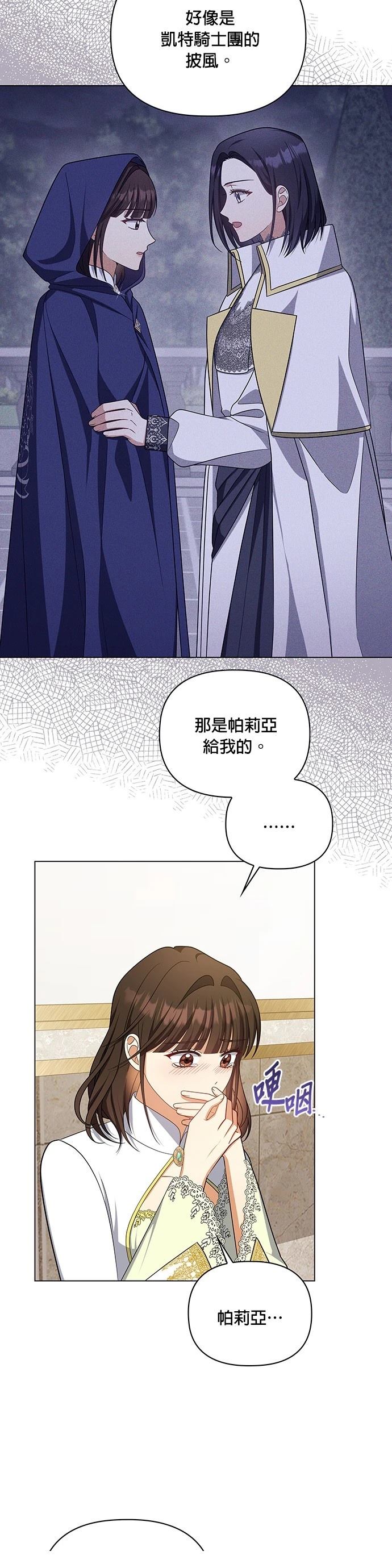 二季32话25