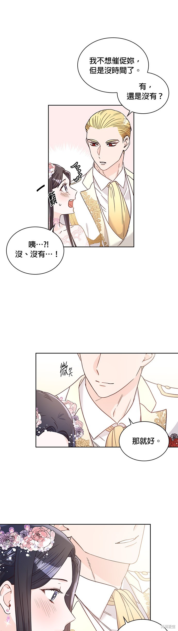 第9话27