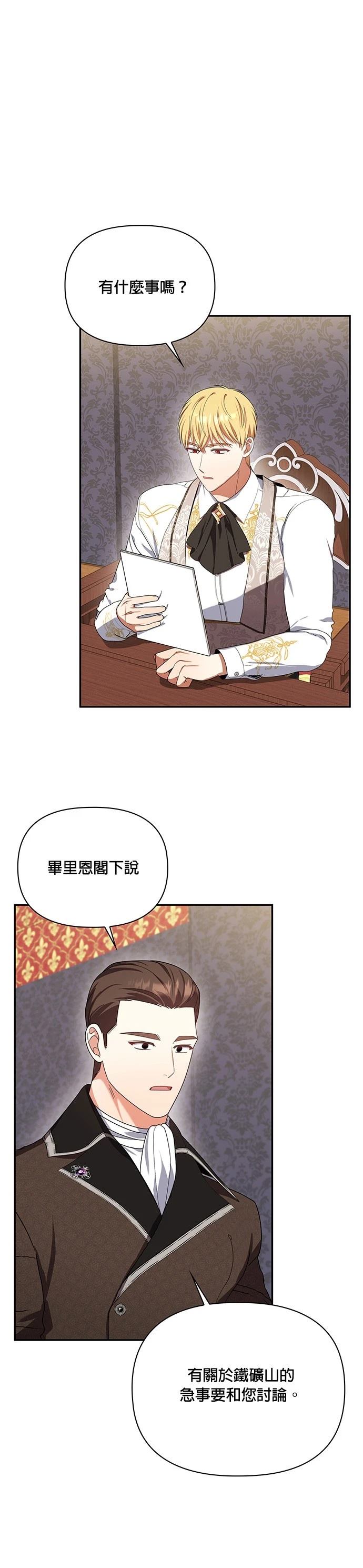 二季26话17