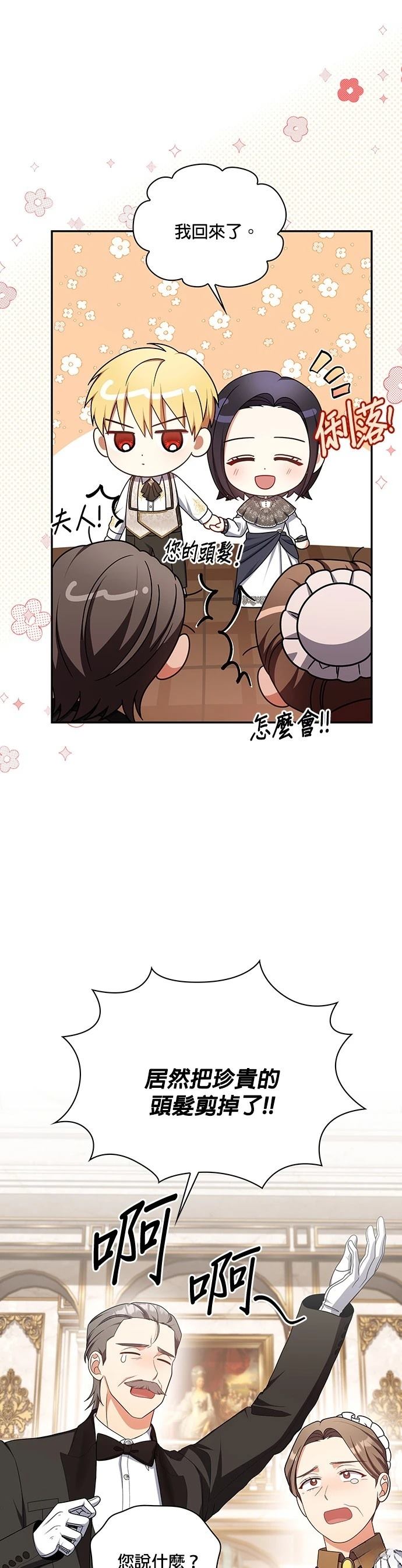 二季36话28