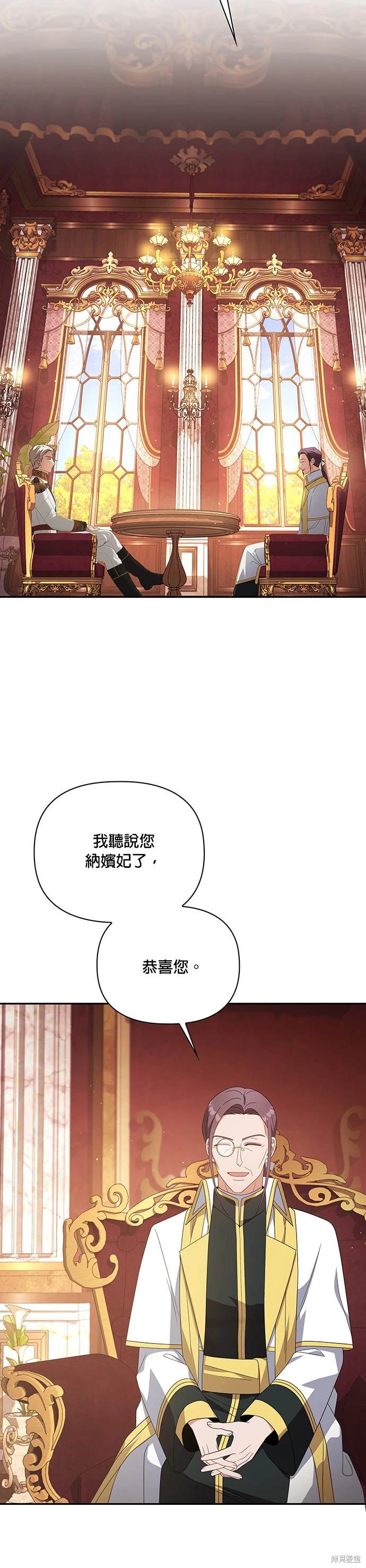 二季18话11