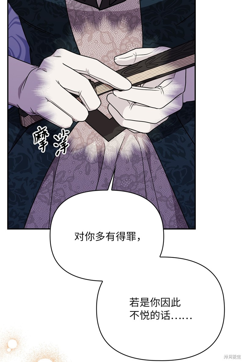 二季1话37