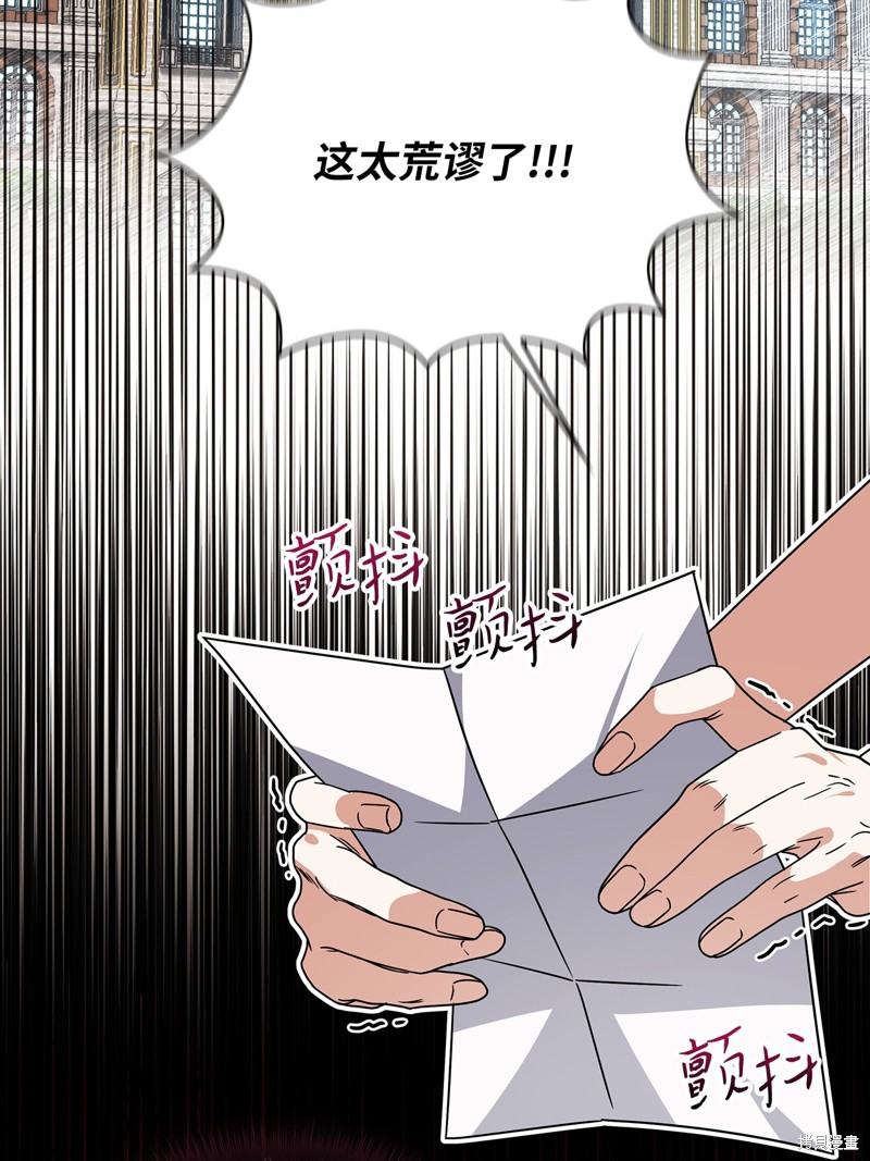 二季4话28