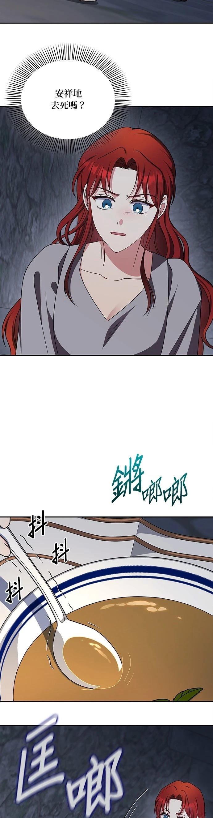 二季36话17