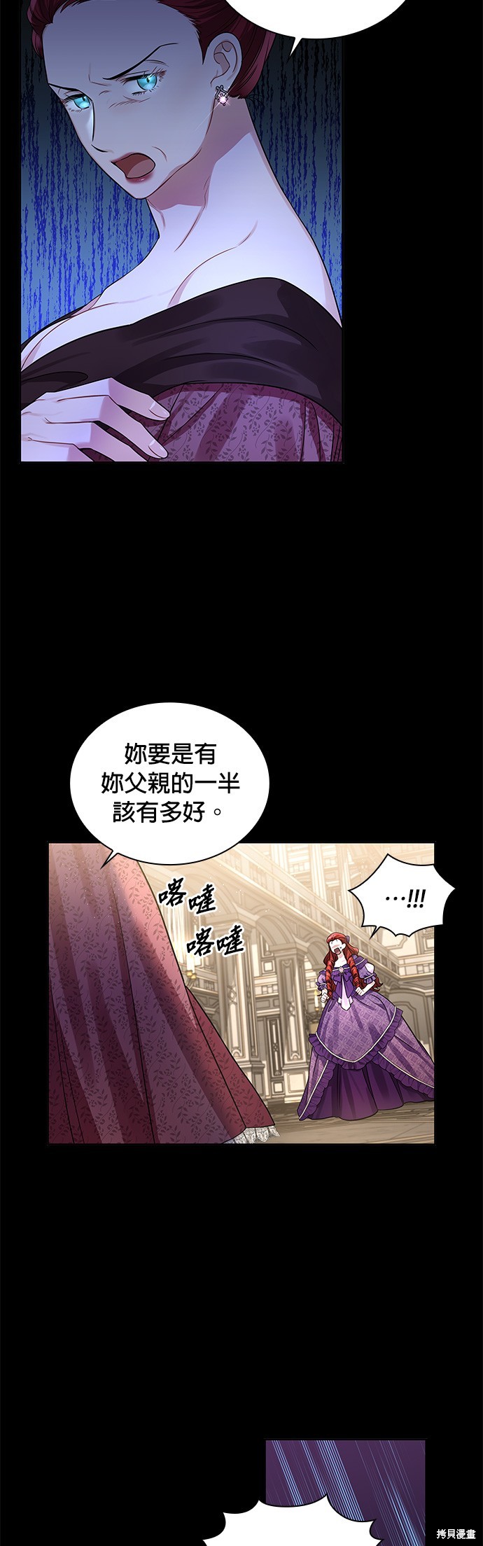 第52话5