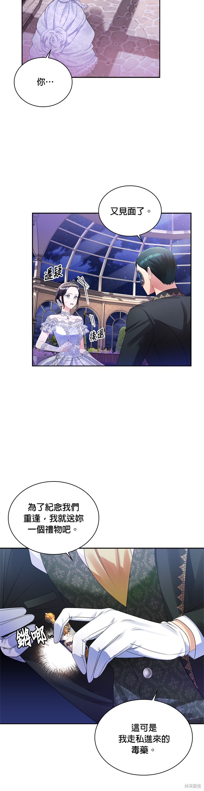第56话22