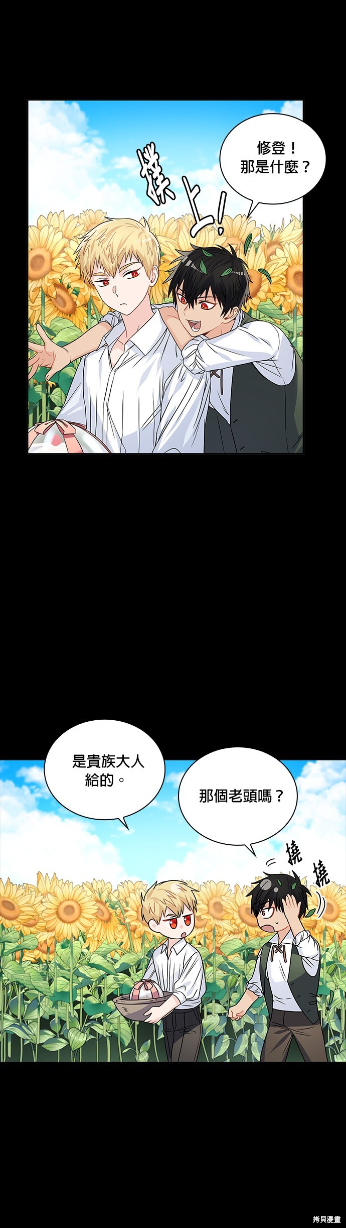 第34话24