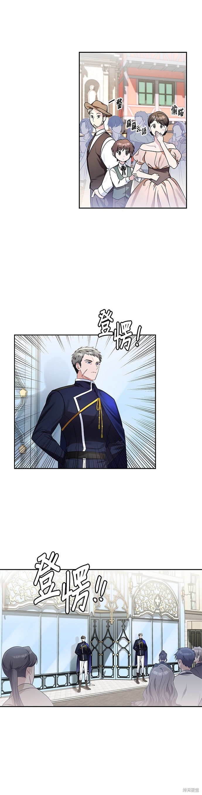 第53话0