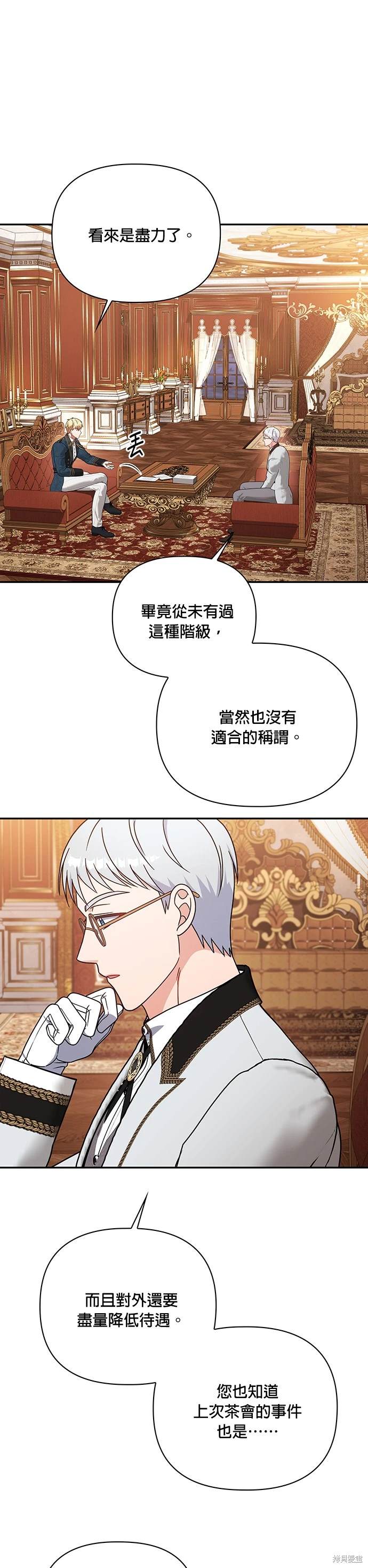 二季17话14