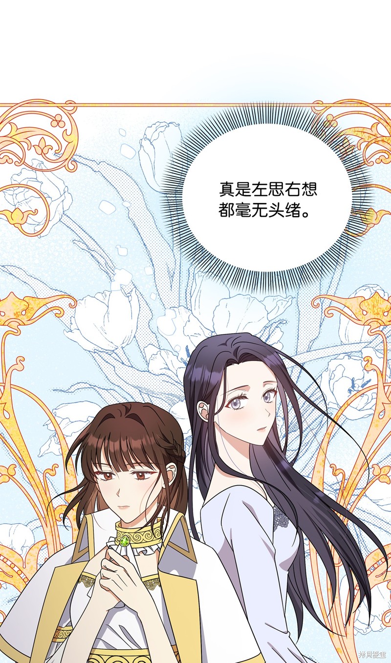 二季2话80