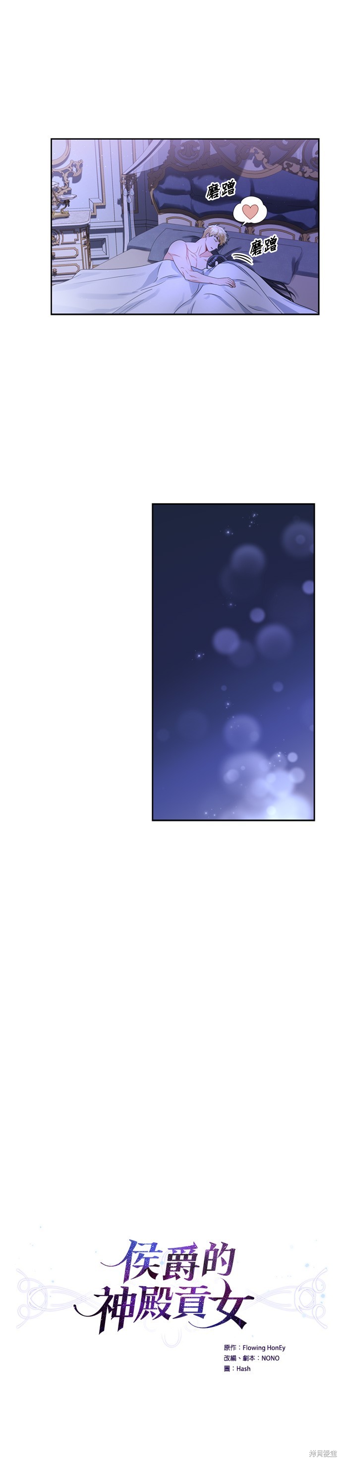 第59话2