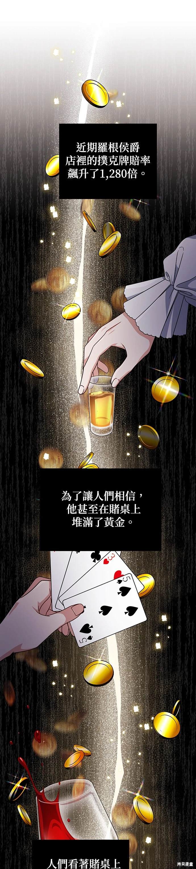 二季11话9