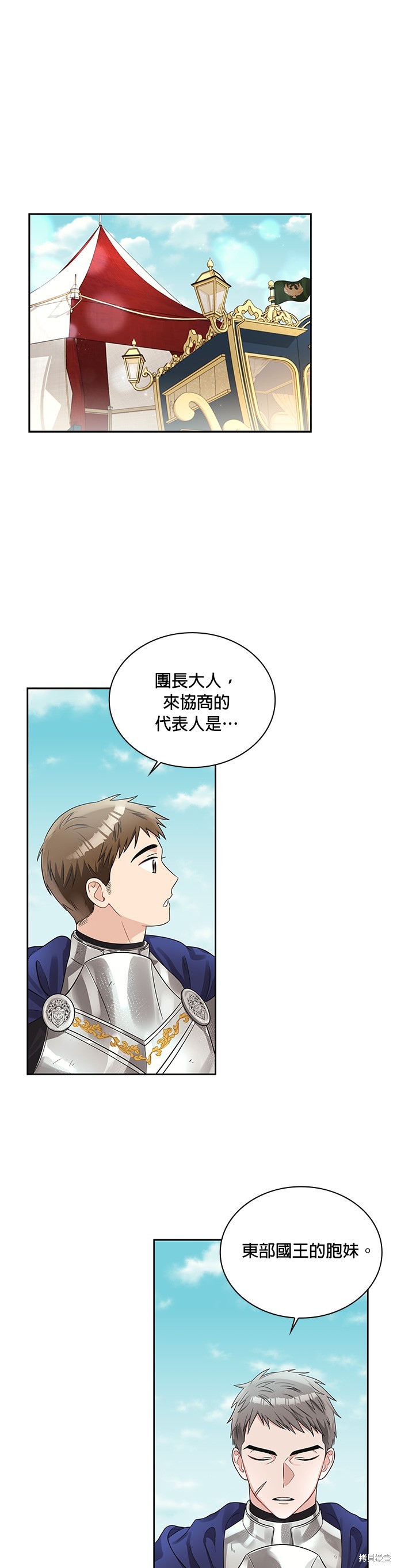 第47话0
